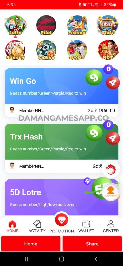 Games Available in Daman Games App